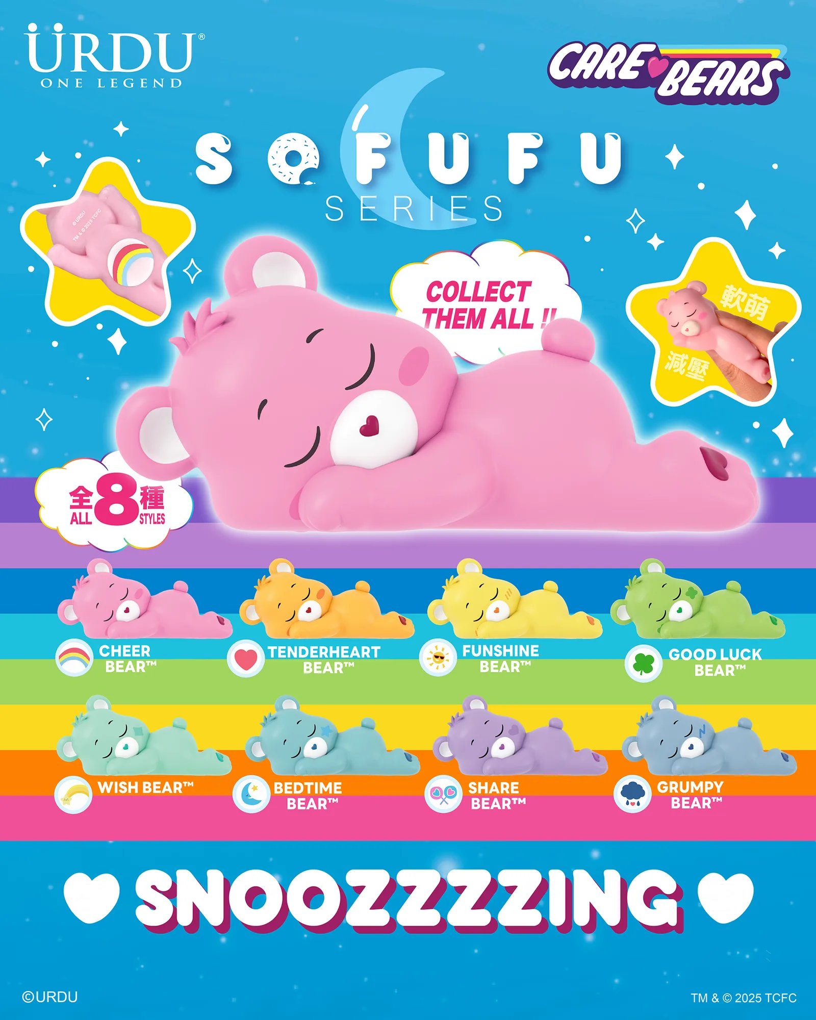 URDU X CARE BEARS SOFUFU SERIES - CARE BEARS (SNOOZING)