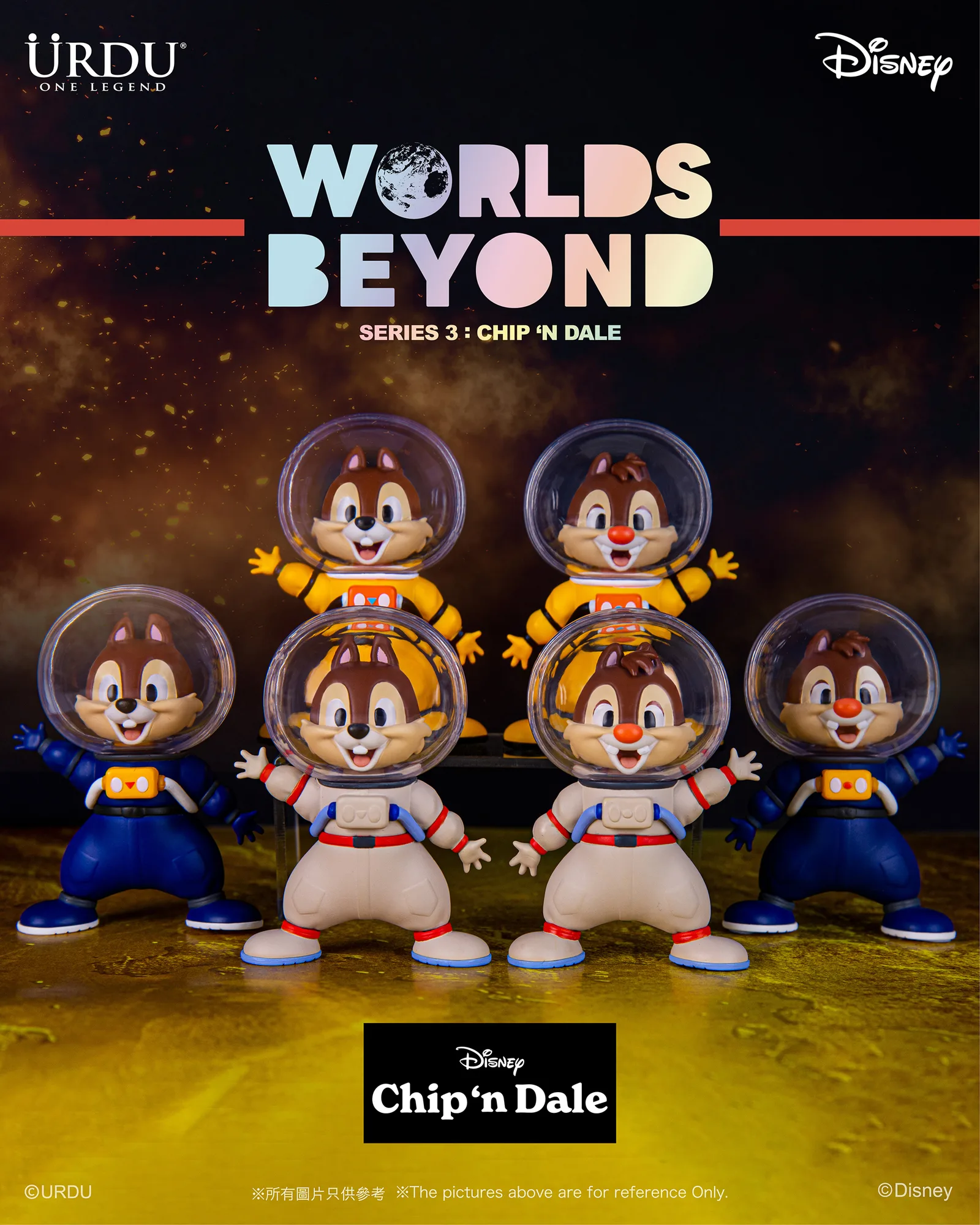Worlds Beyond release