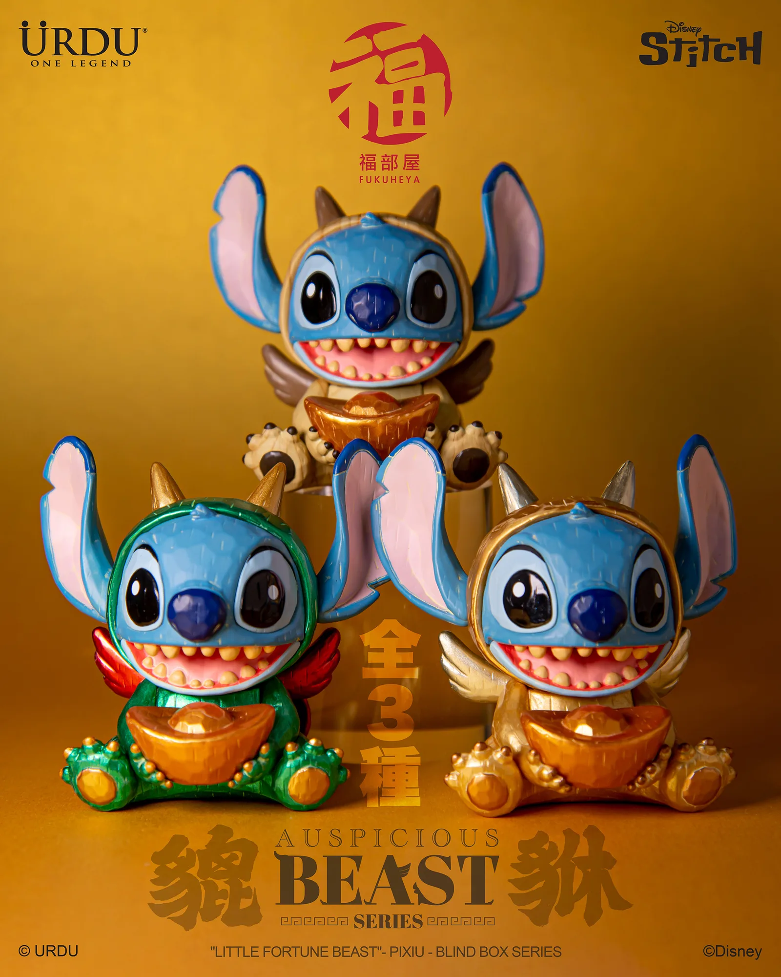 Auspicious Beast release
