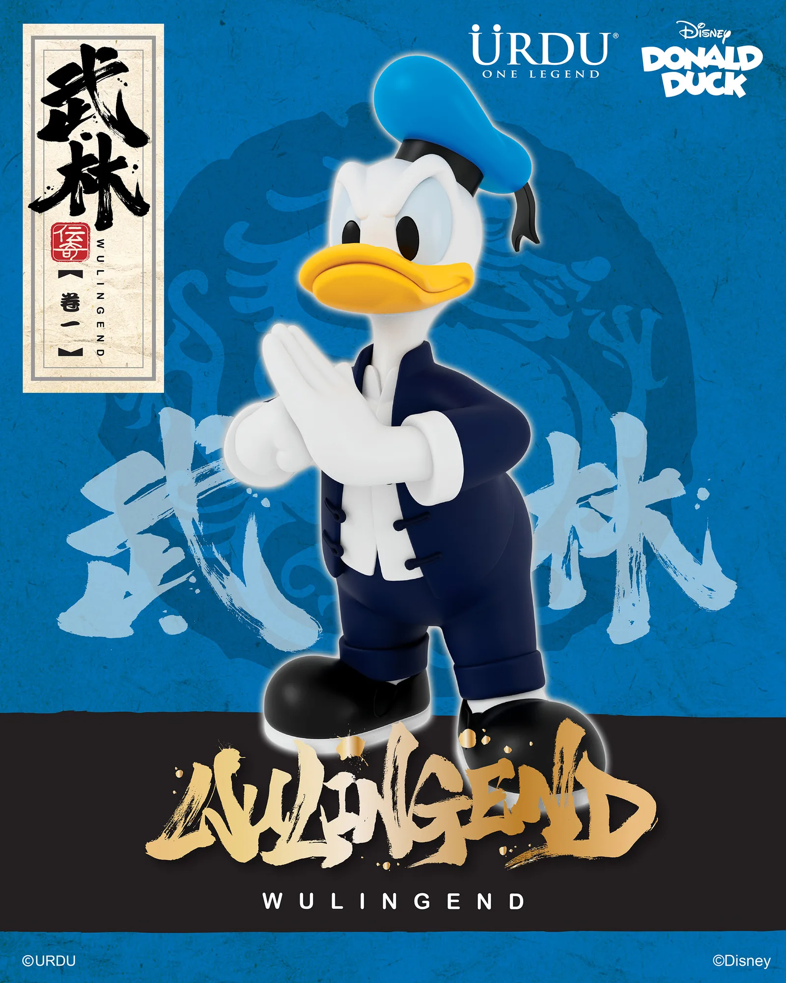 URDU / DISNEY WULINGEND SERIES 1 - DONALD DUCK