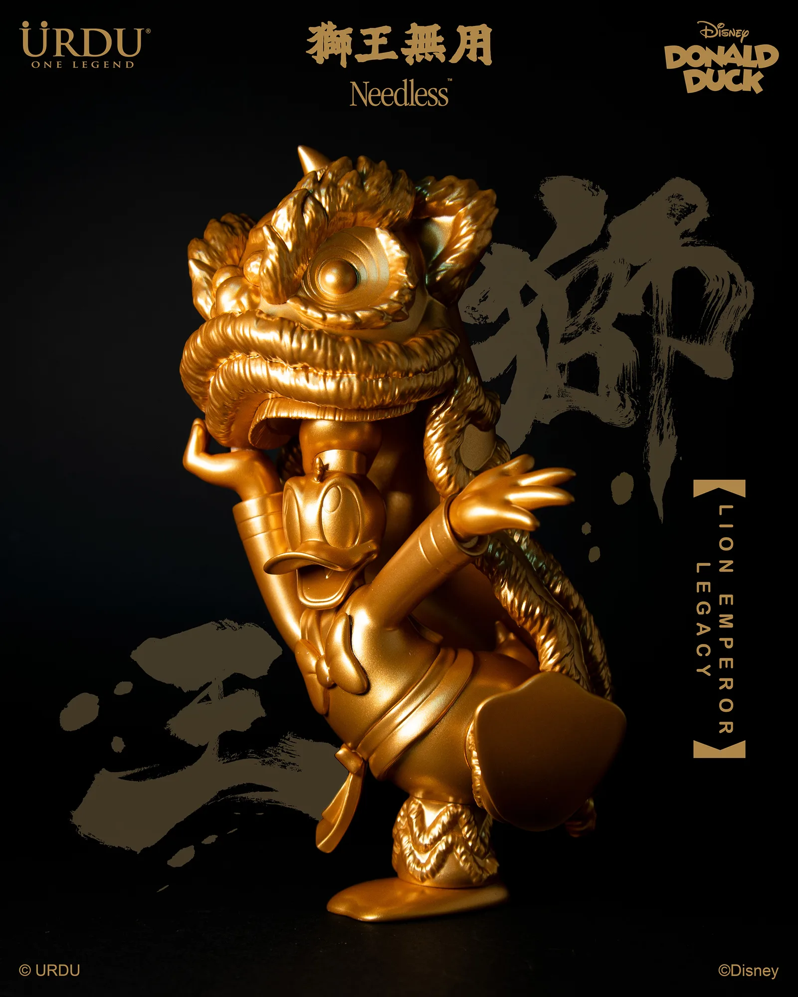 Lion Emperor Legacy release