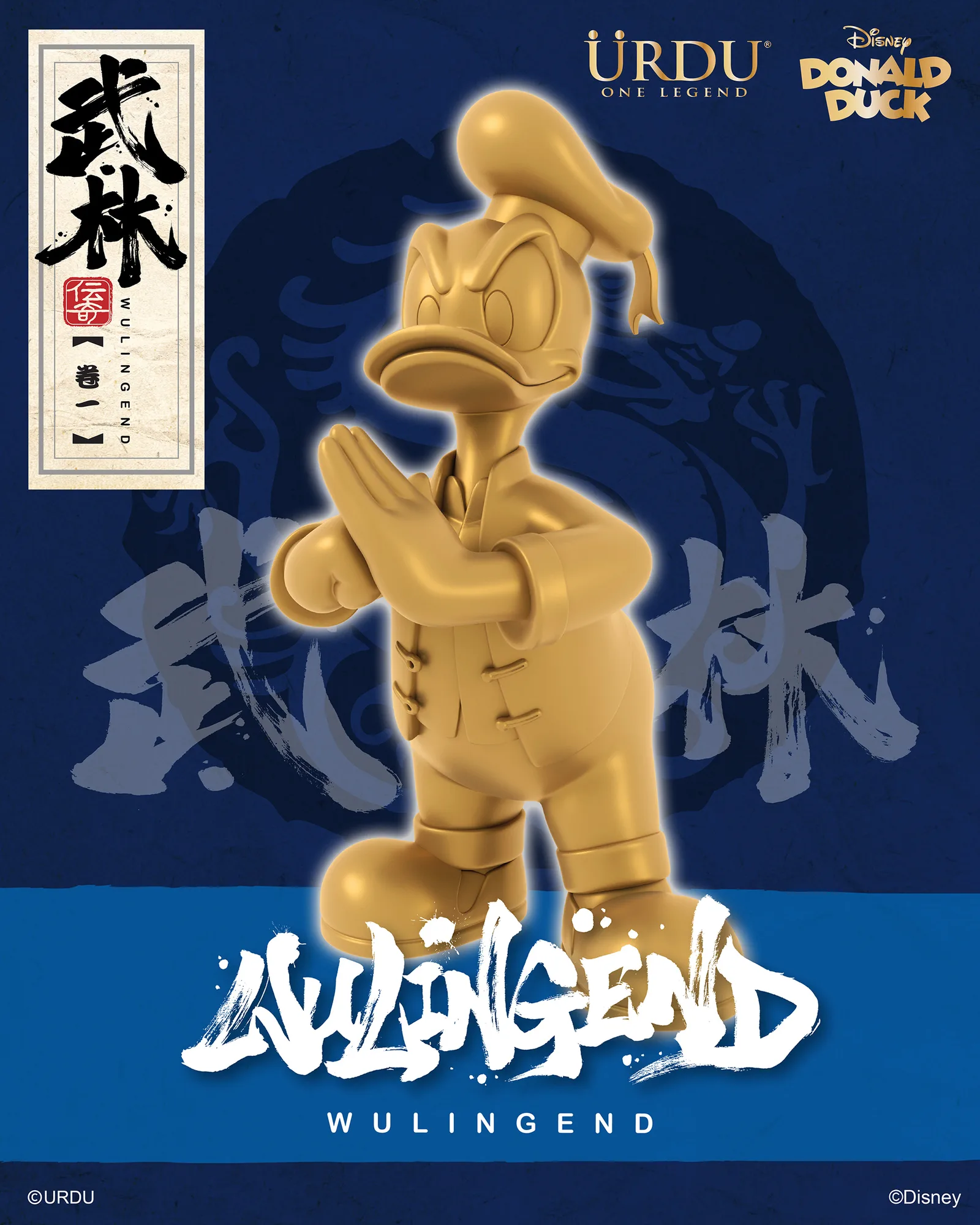 Wulingend release