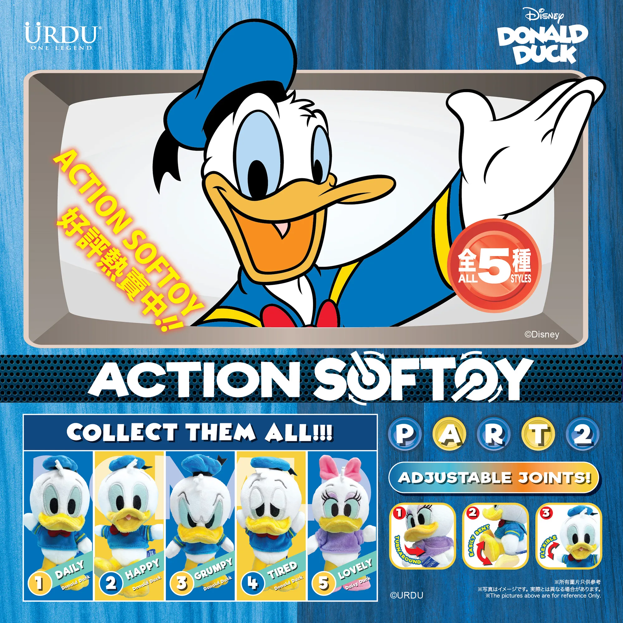 Action Softoy release