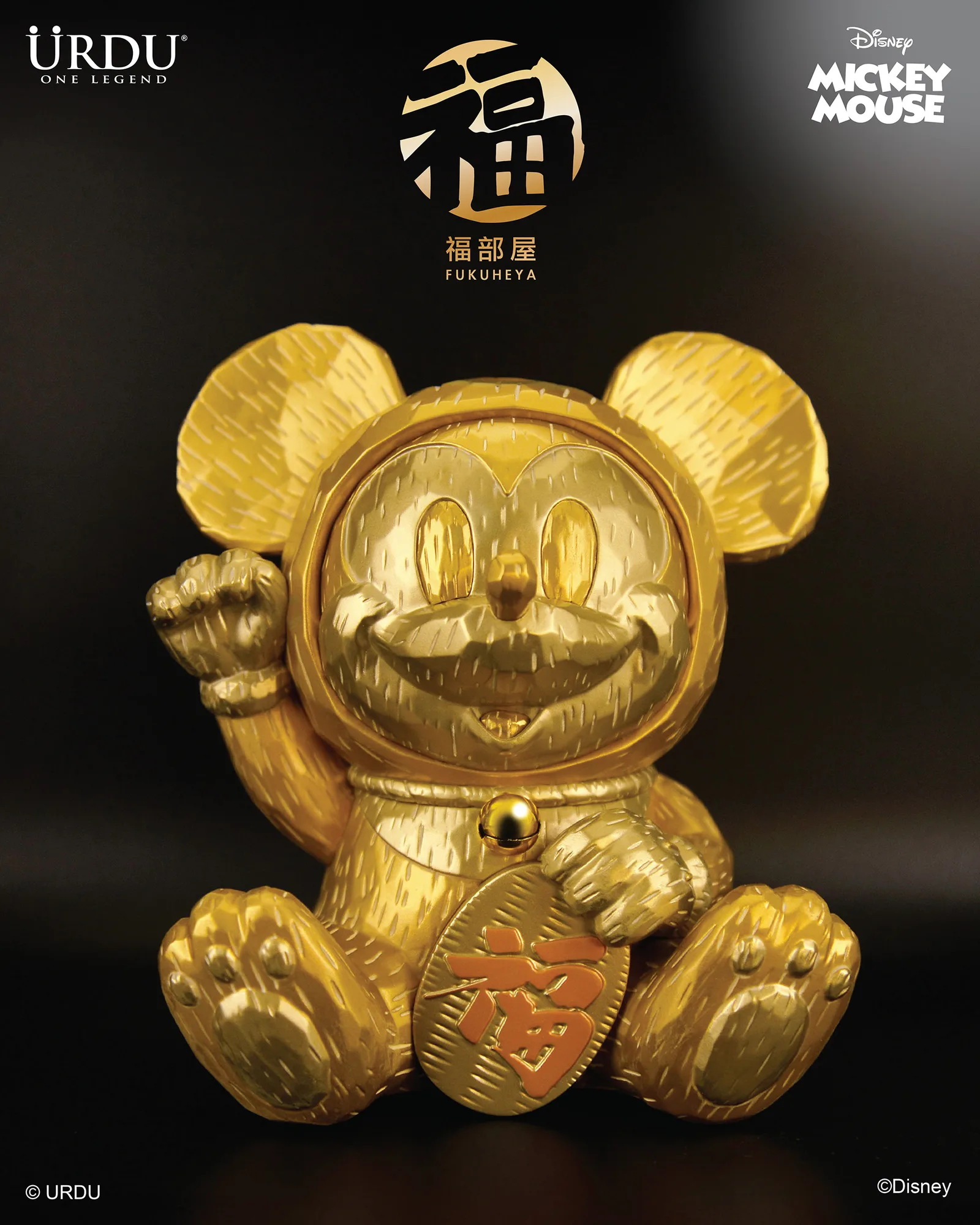 URDU / DISNEY FUKUHEYA MANEKI NEKO - MICKEY (GOLDEN SPECIAL EDITION)