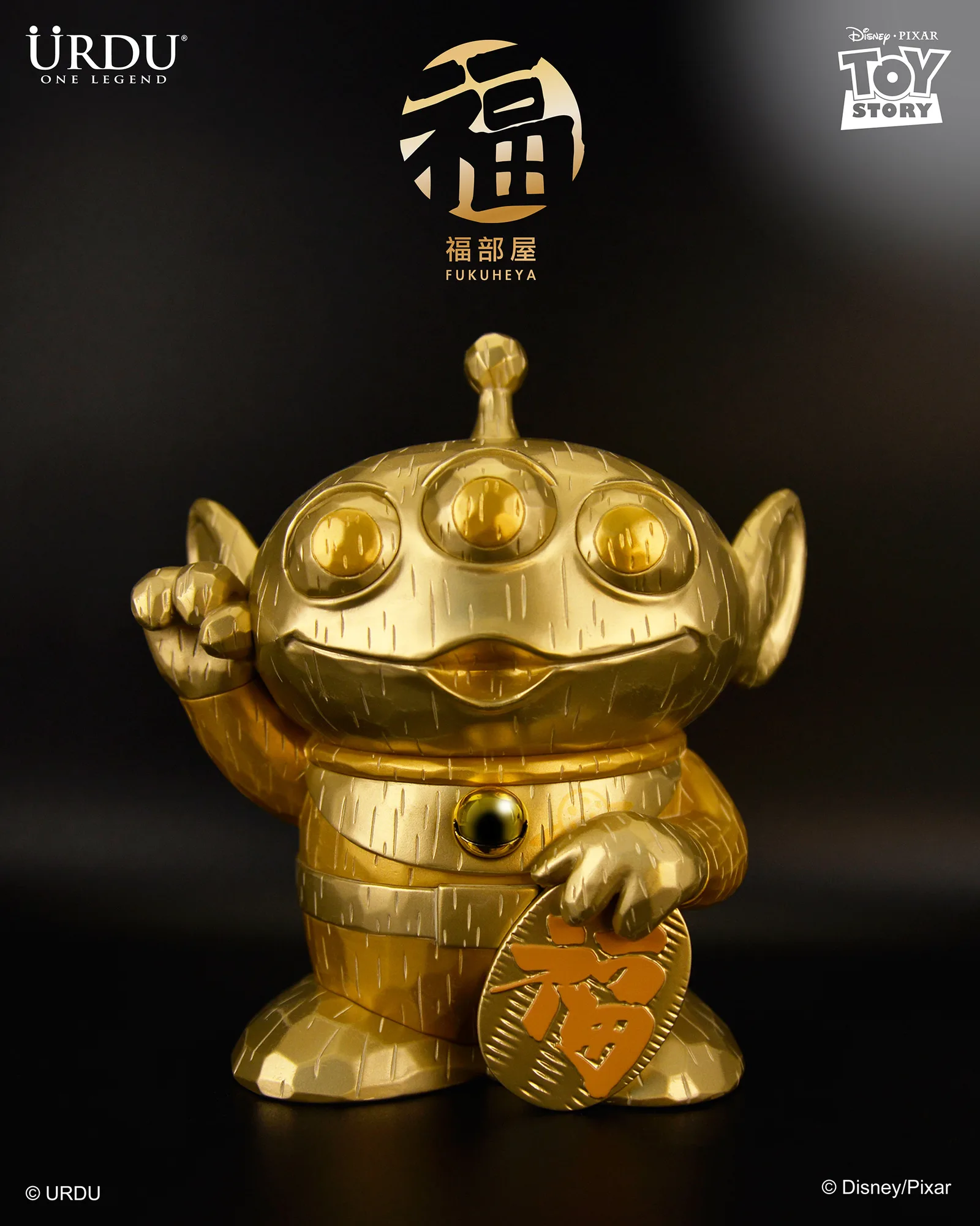 URDU / DISNEY·PIXAR FUKUHEYA MANEKI NEKO - ALIEN (GOLDEN SPECIAL EDITION)