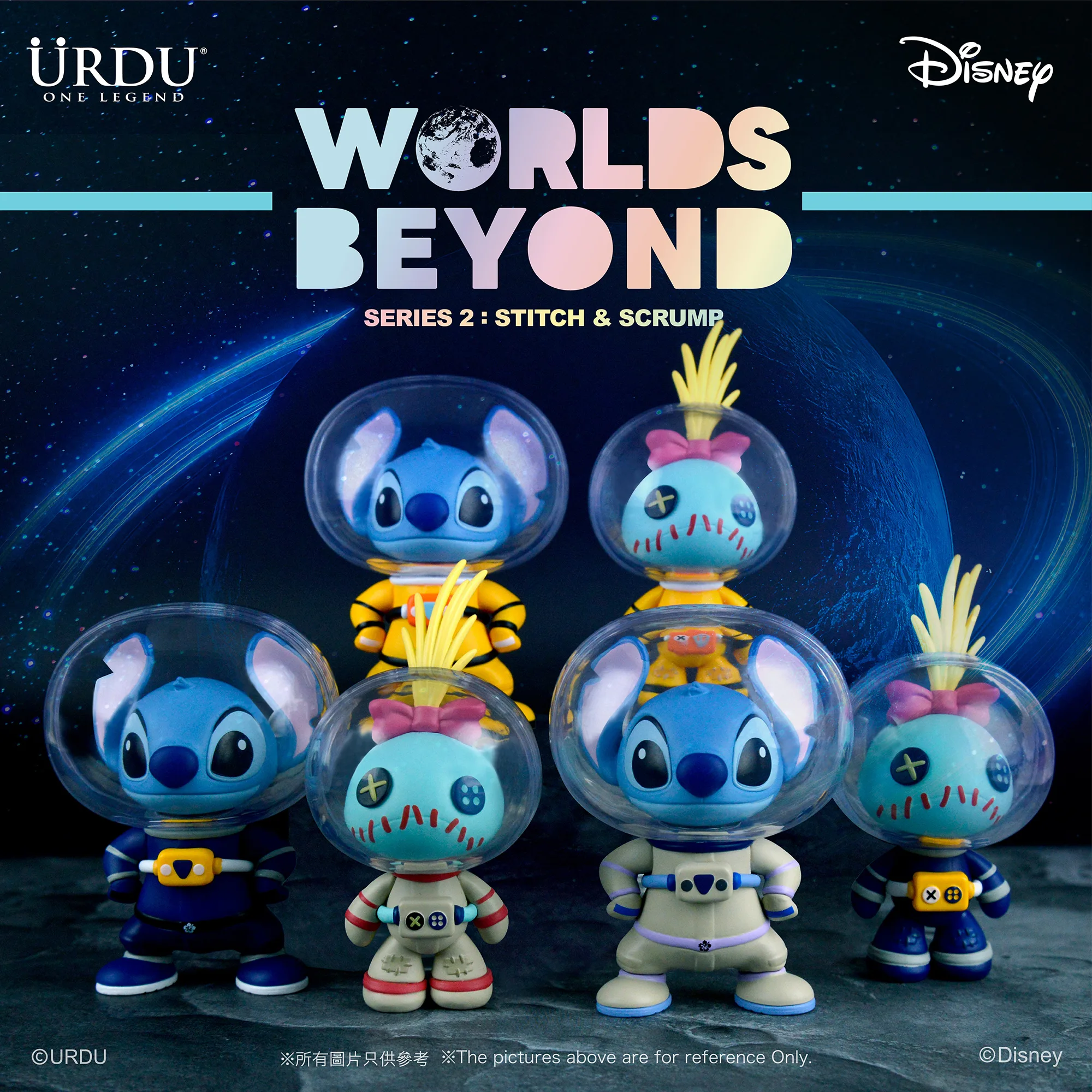 Worlds Beyond release