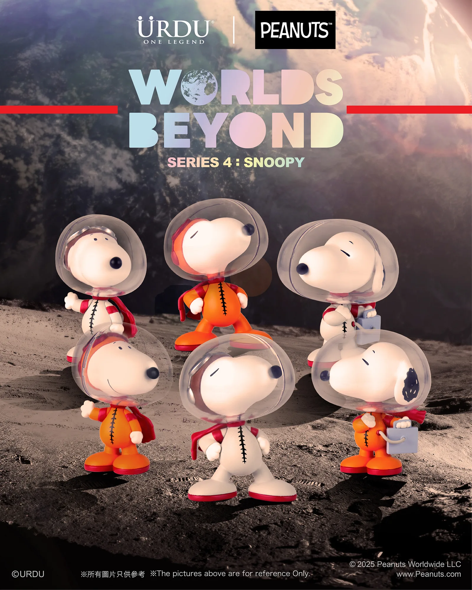 Worlds Beyond release