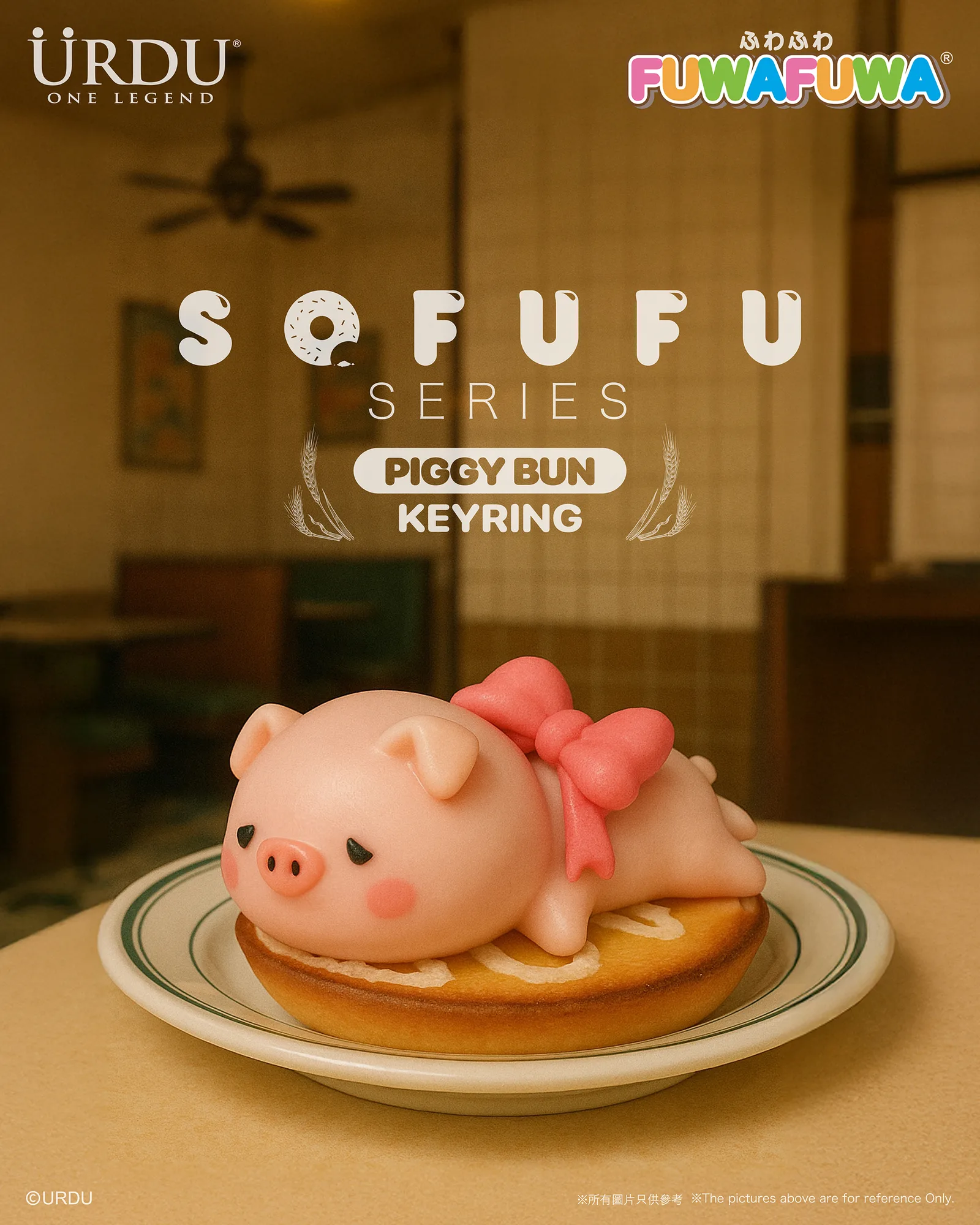 Sofufu release