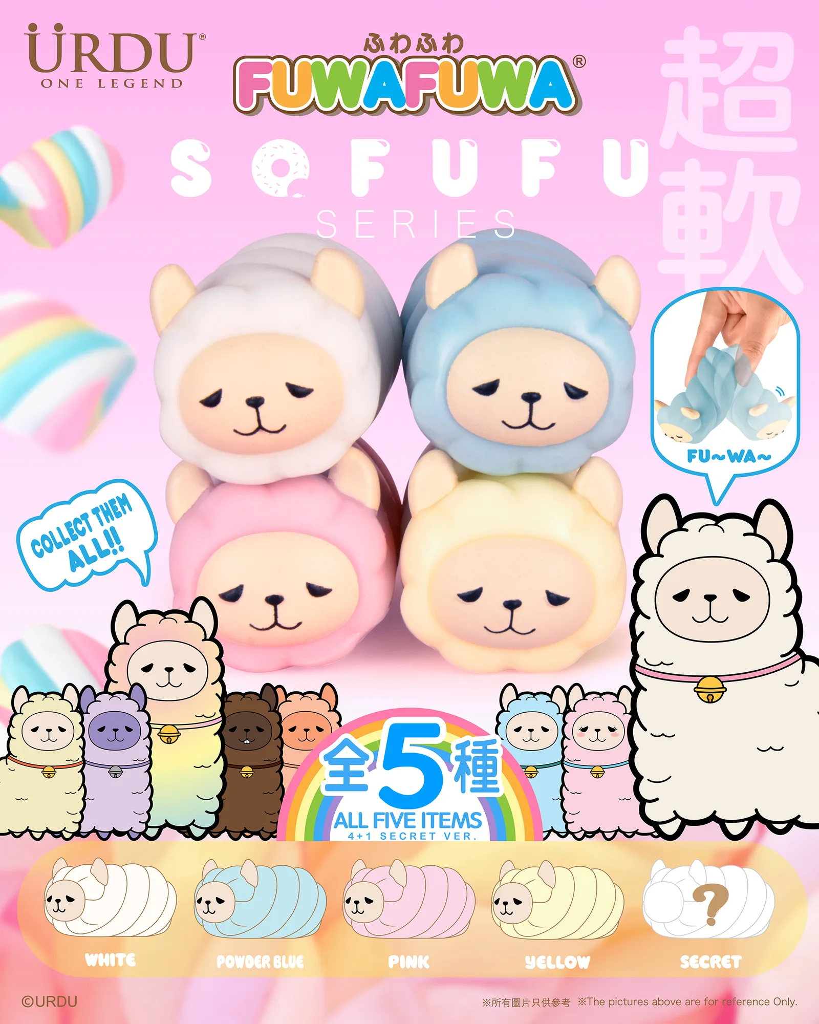 Sofufu release