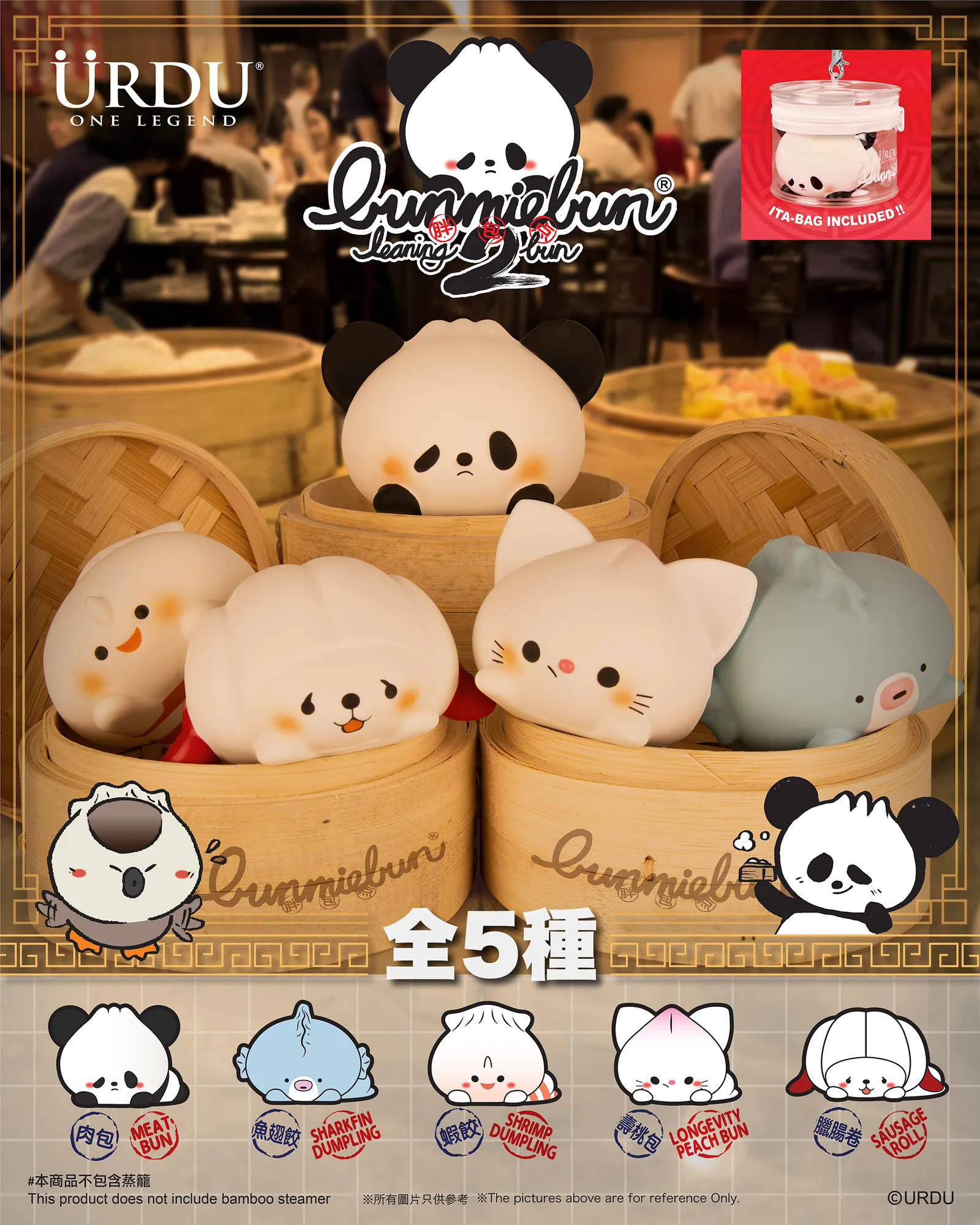 Bunmiebun release