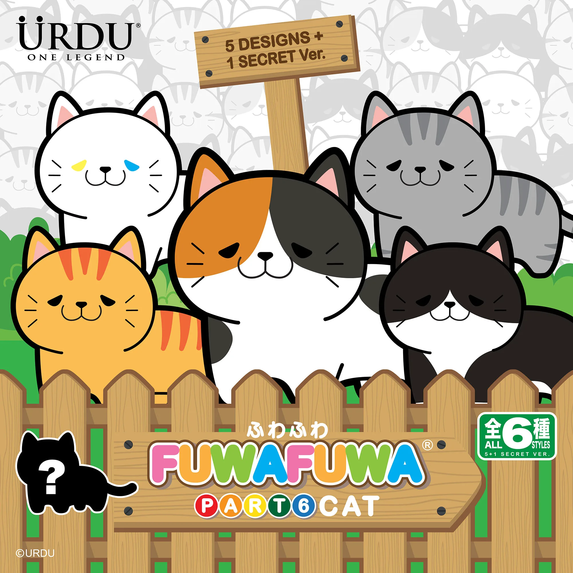 URDU FUWAFUWA PART 6 - CAT