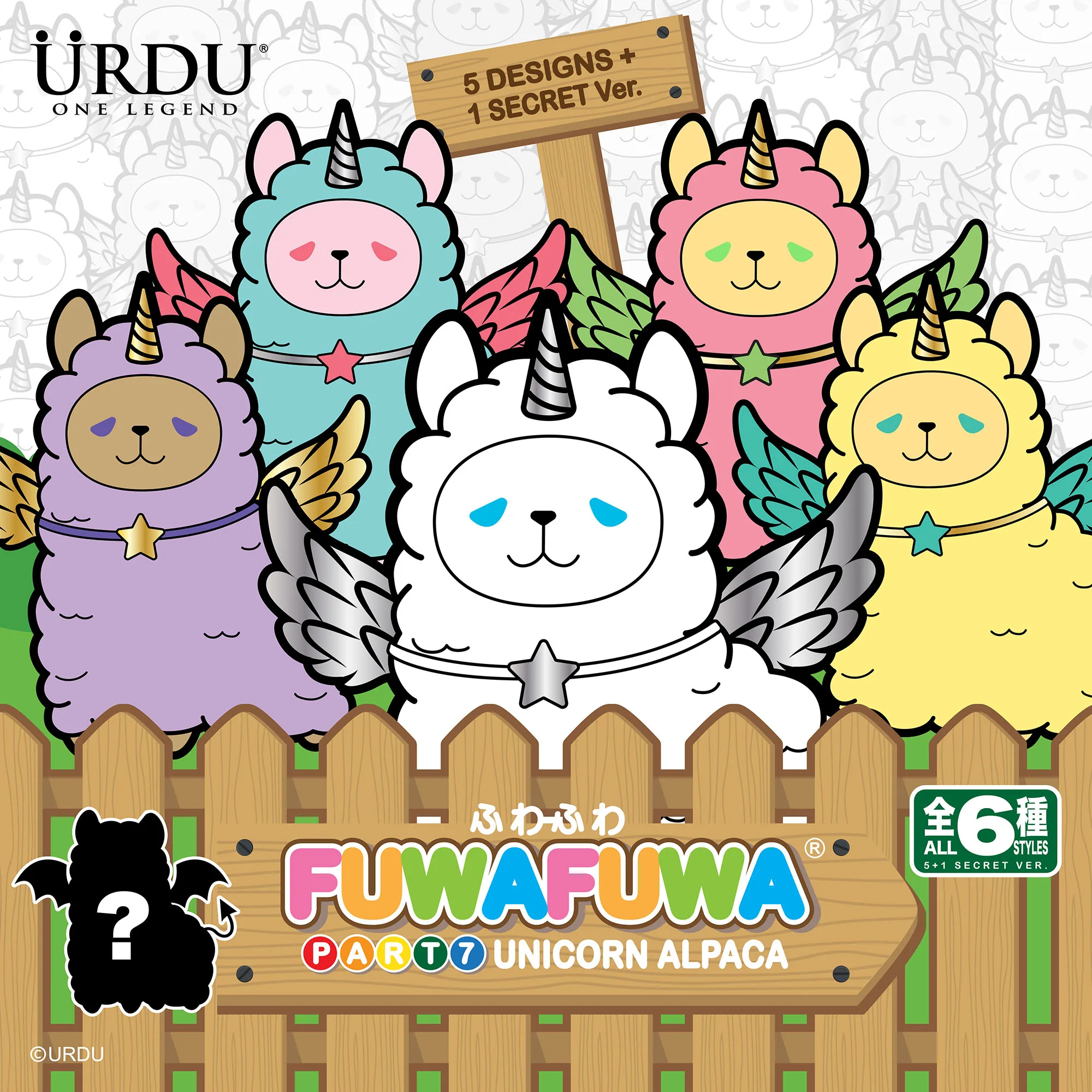 URDU FUWAFUWA PART 7 - UNICORN ALPACA