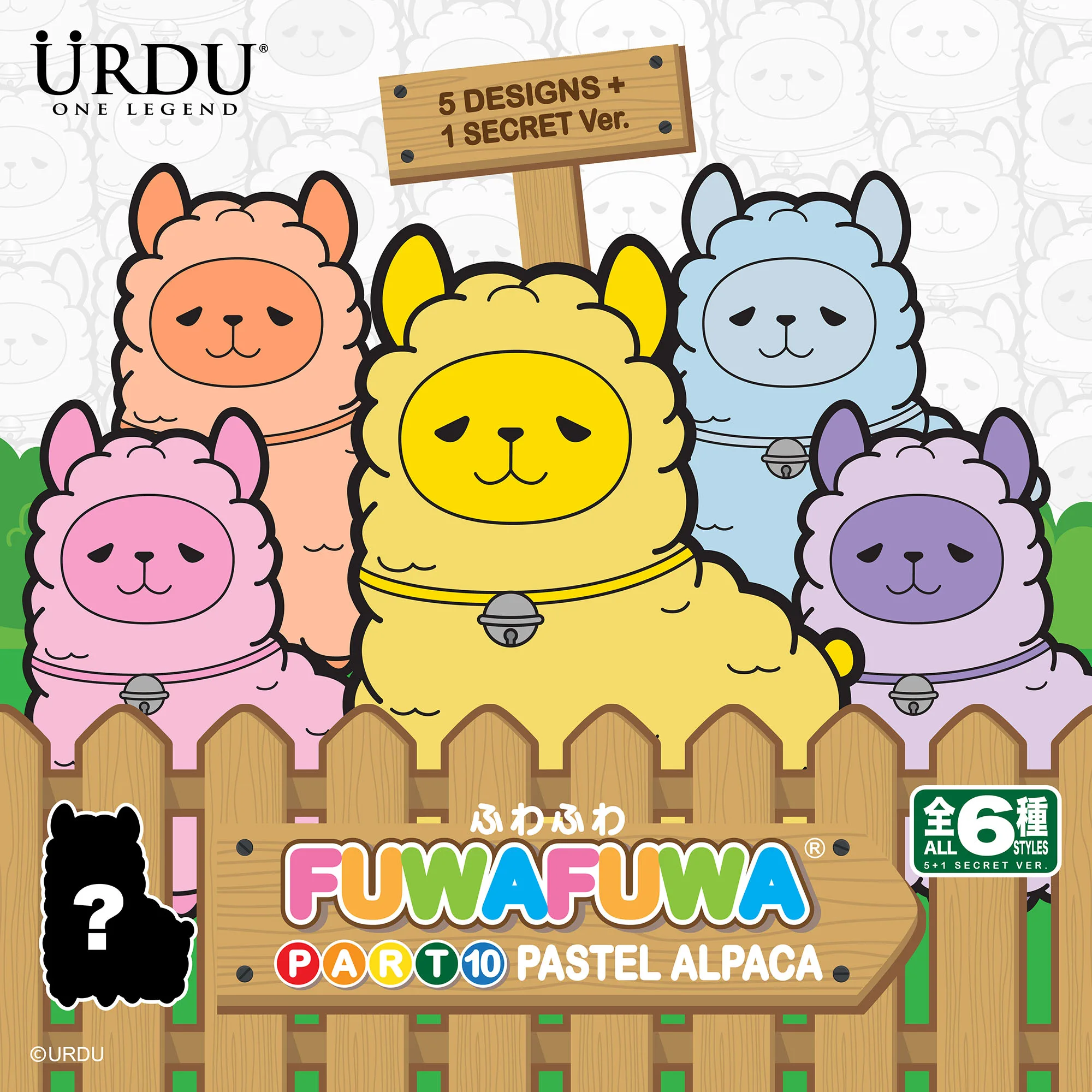 URDU FUWAFUWA PART10 - ALPACA PASTEL