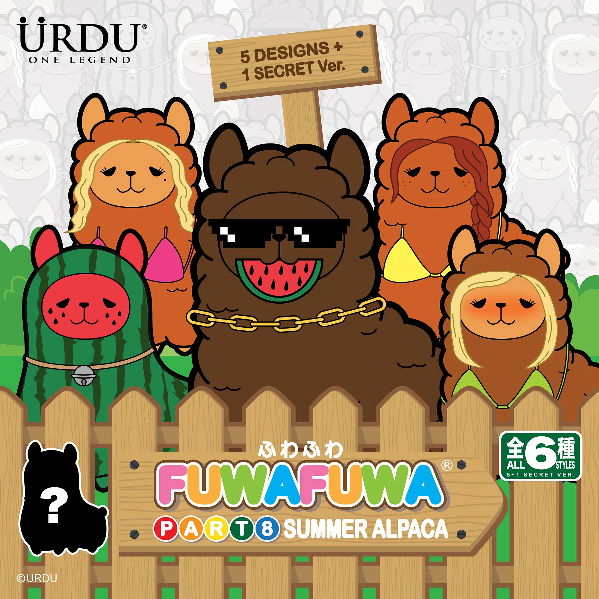 URDU FUWAFUWA PART 8 - ALPACA SUMMER