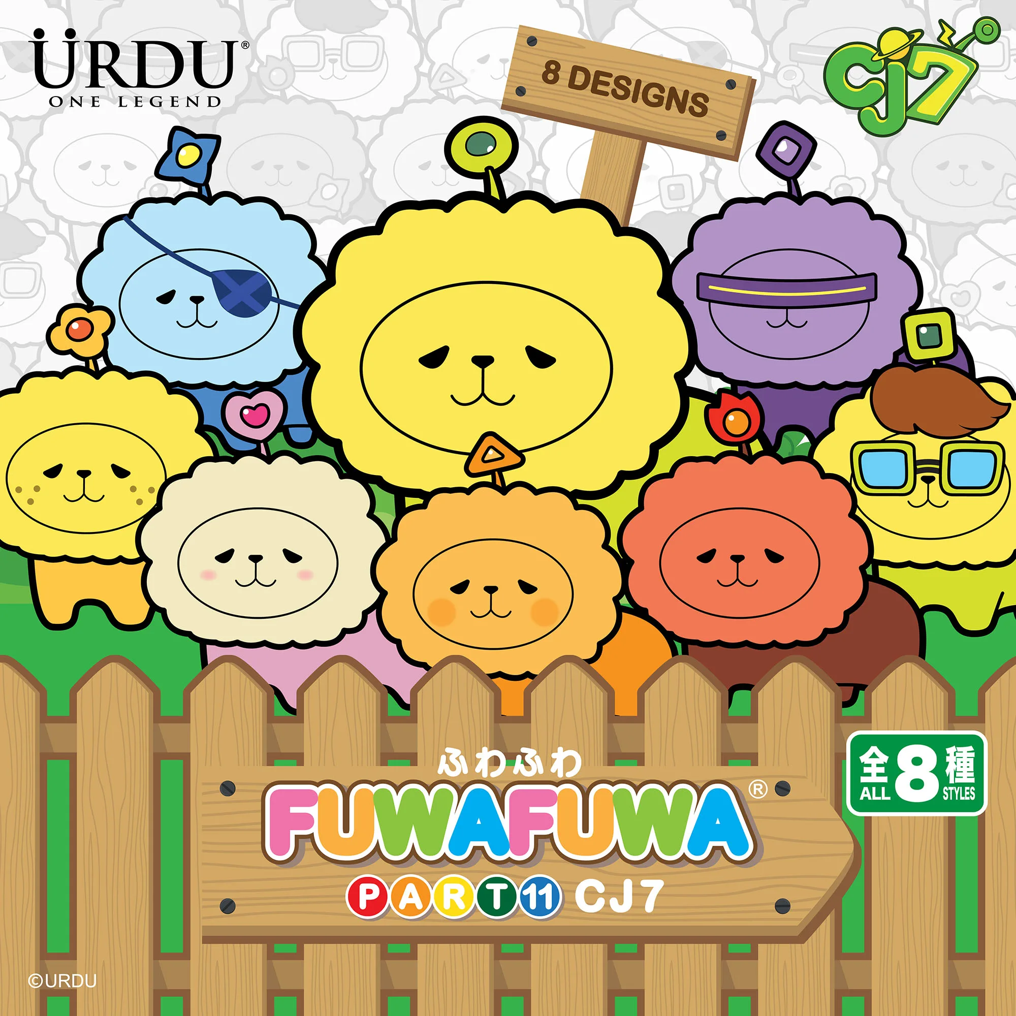 URDU FUWAFUWA PART 11 - CJ7