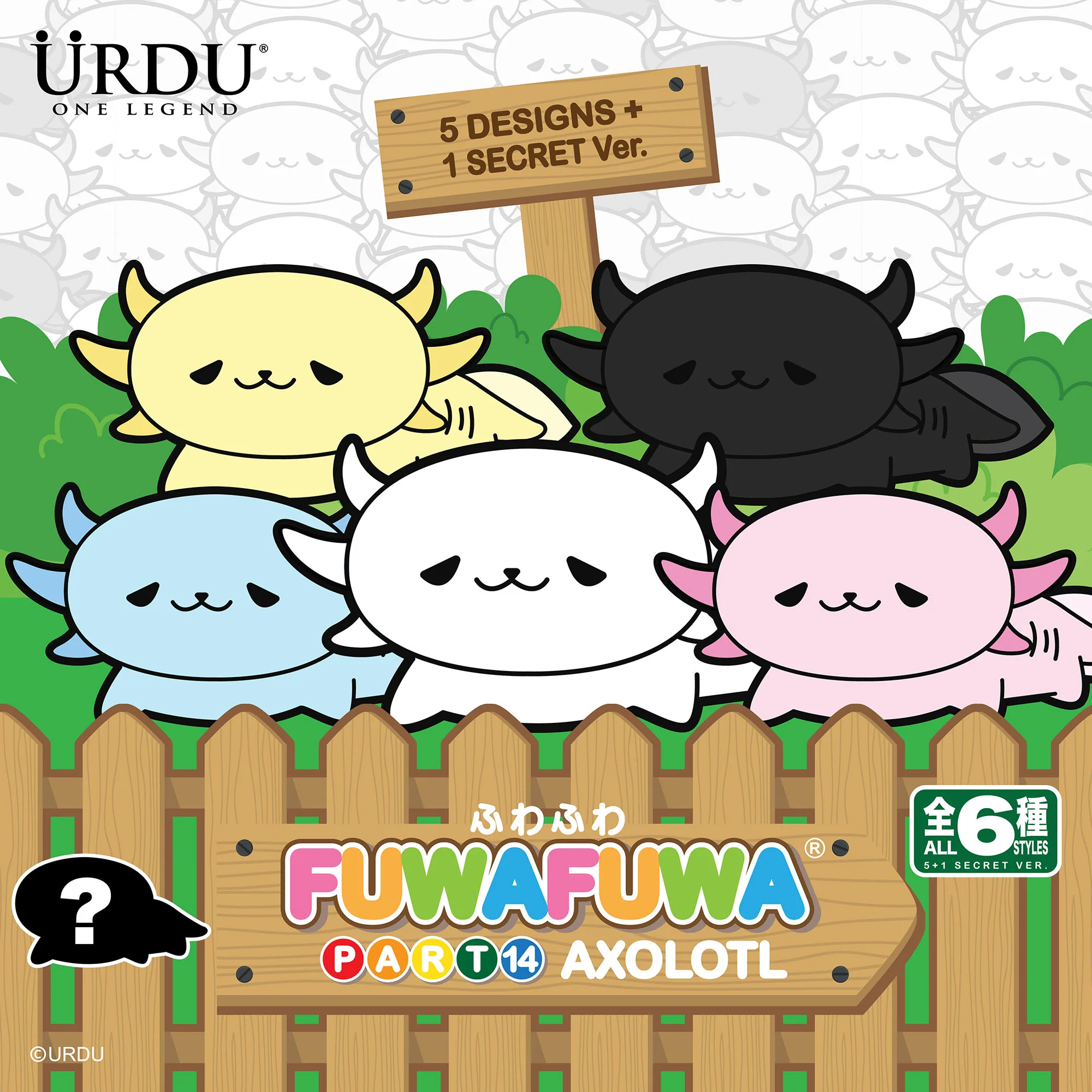 URDU FUWAFUWA PART 14 - AXOLOTL