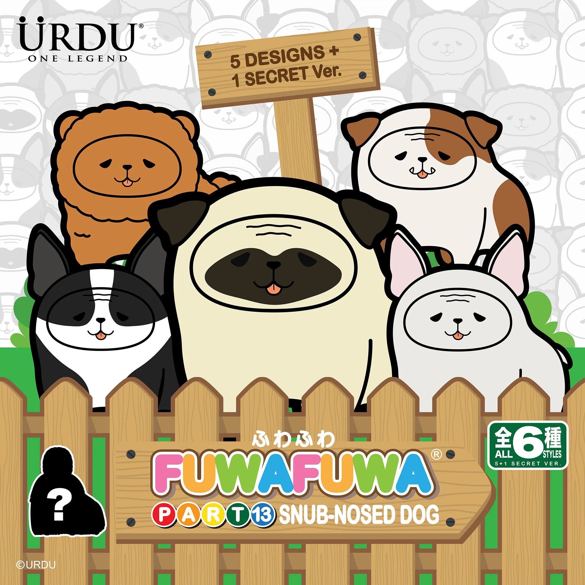 URDU FUWAFUWA PART 13 - SNUB-NOSED DOG
