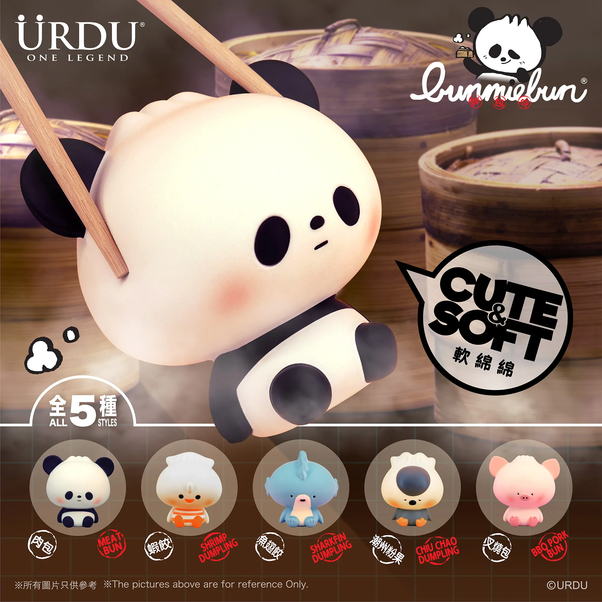 URDU BUNMIEBUN SERIES 1