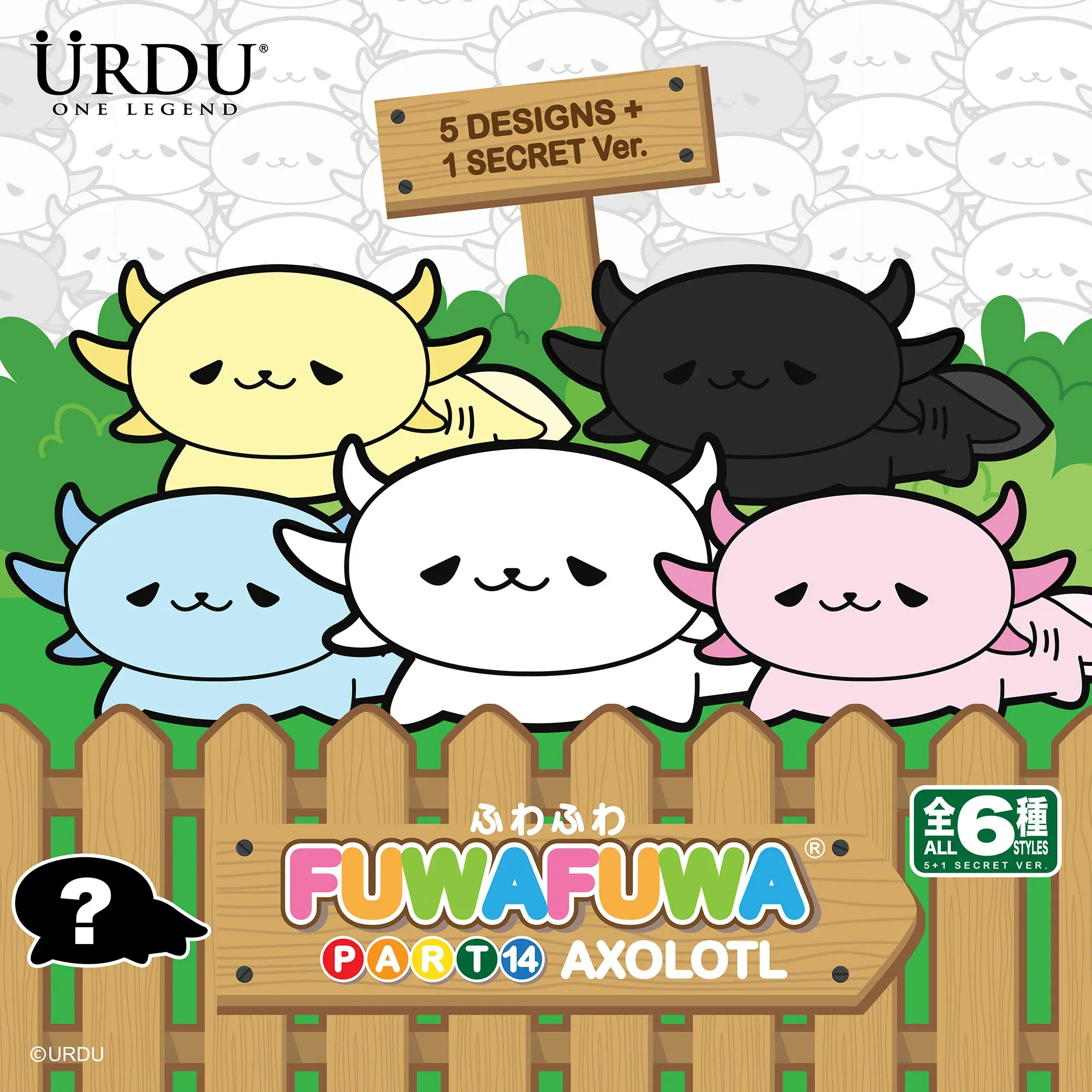 URDU FUWAFUWA PART 14 - AXOLOTL