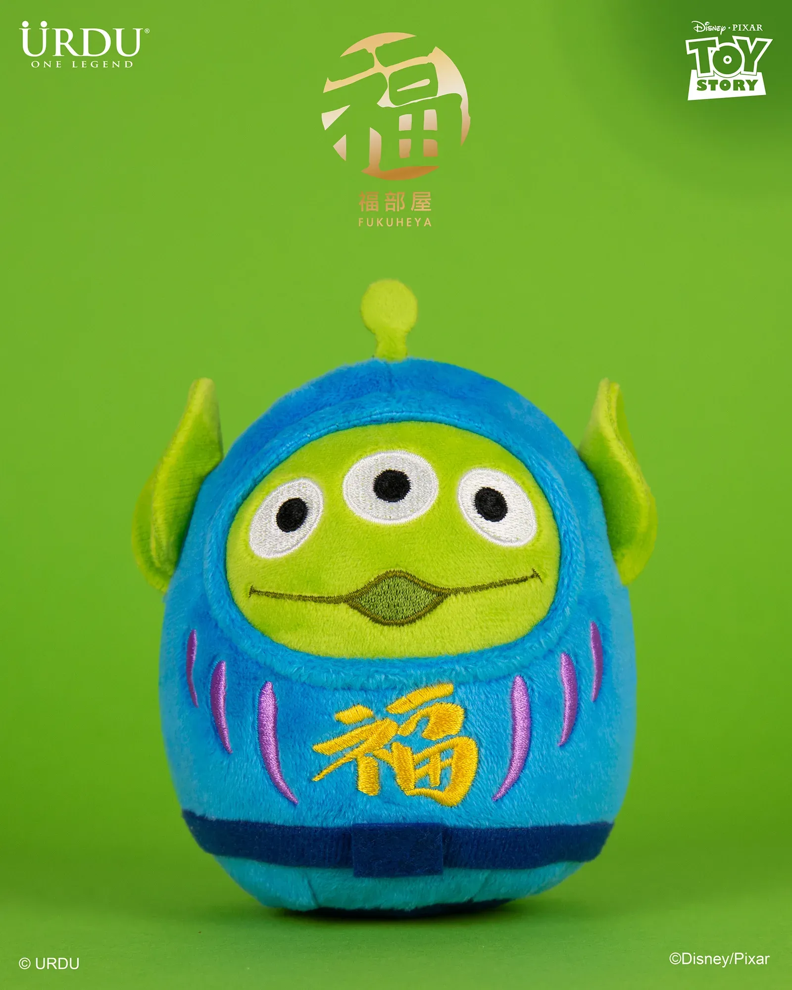 URDU / DISNEY·PIXAR FUKUHEYA LUCKY SERIES DARUMA PLUSH KEYRING - LOTSO