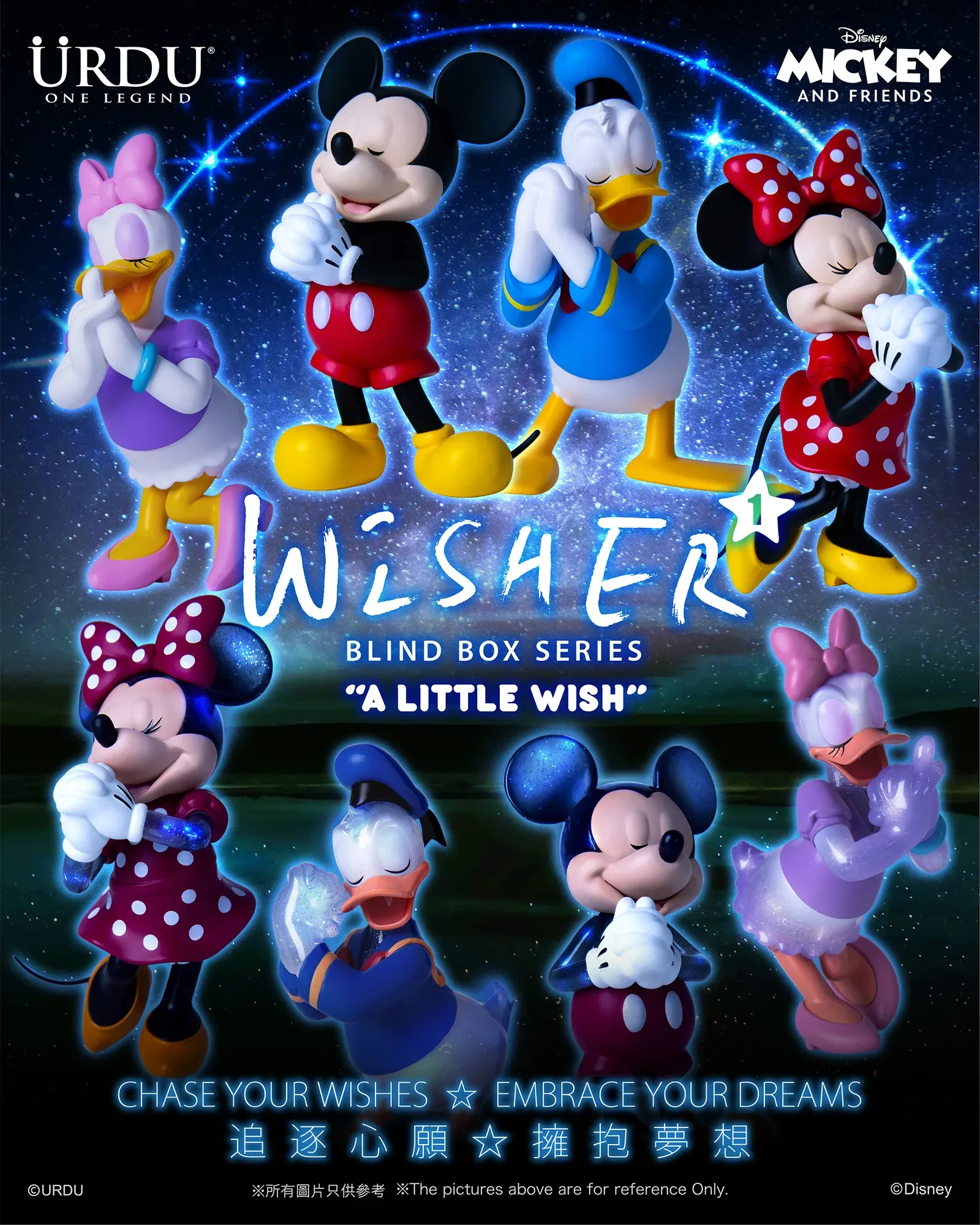 URDU / DISNEY WISHER SERIES 'A LITTLE WISH' PART 1 - MICKEY & FRIENDS