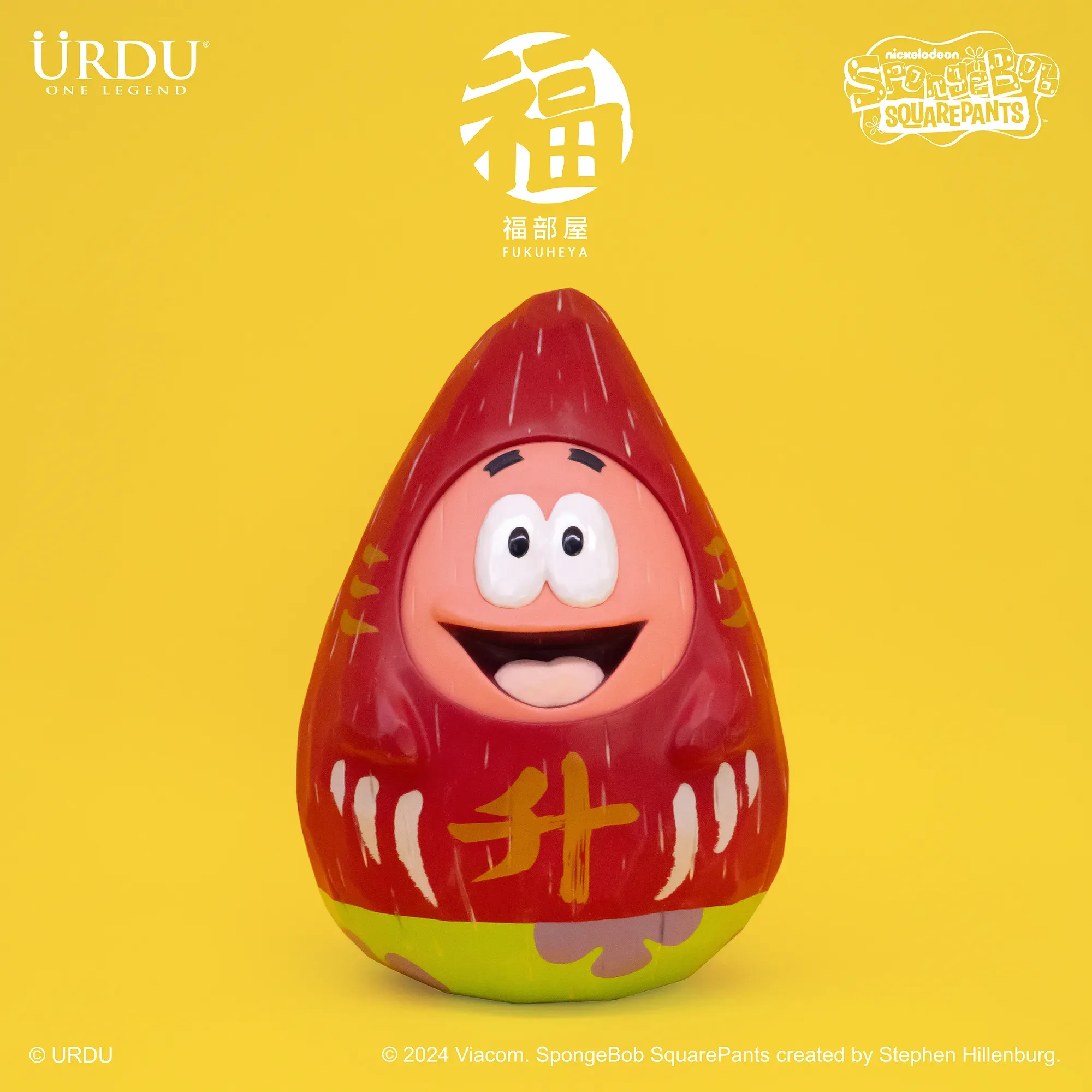 URDU | NICKELODEON FUKUHEYA DARUMA - PATRICK STAR (ORIGINAL)