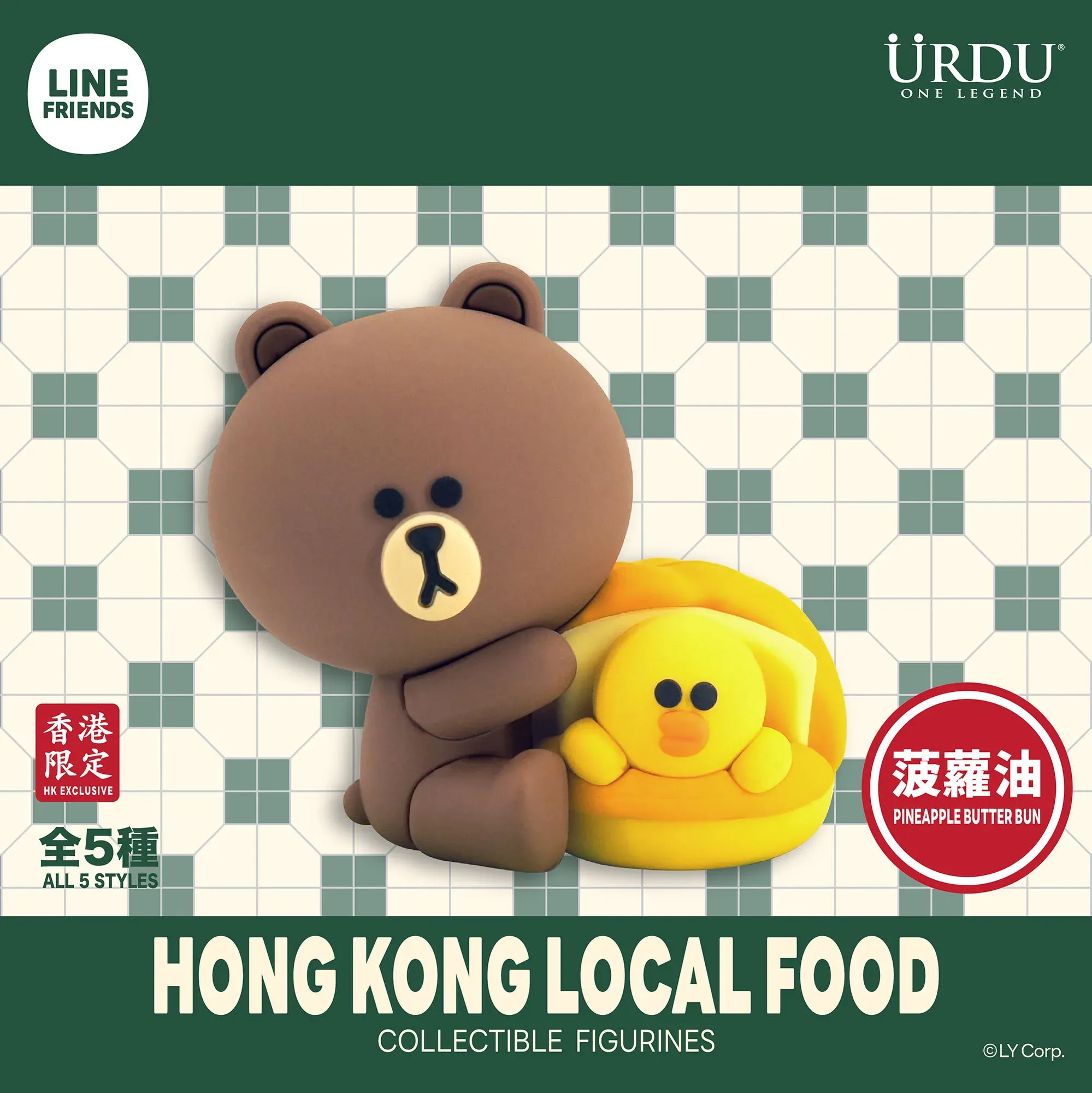 LINE FRIENDS meets URDU HONG KONG LOCAL FOOD - PINEAPPLE