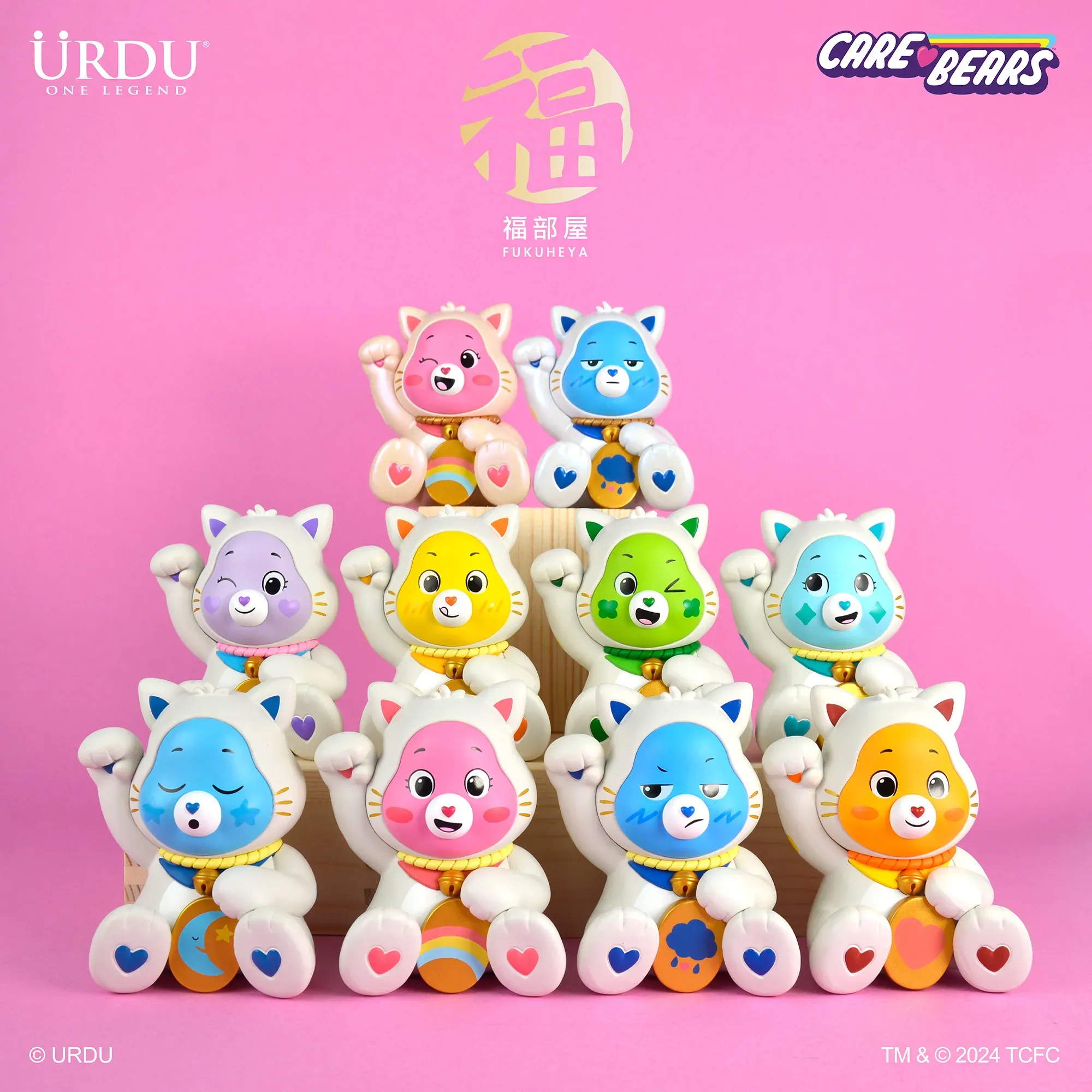 URDU X CLOUDCO FUKUHEYA LUCKY BLINDBOX SERIES 1 - CARE BEARS UNLOCK THE MAGIC