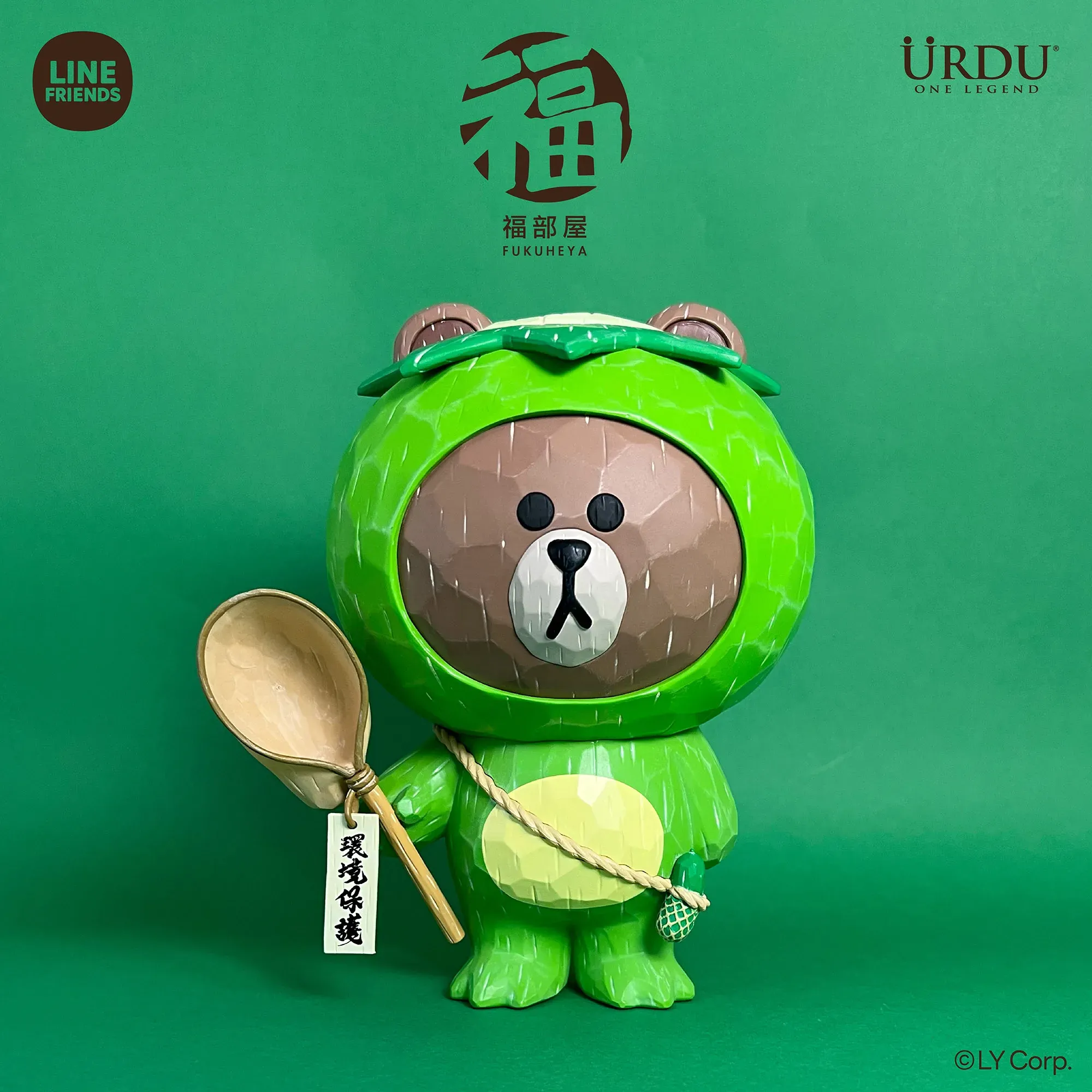 LINE FRIENDS meets URDU FUKUHEYA - KAPPA - BROWN