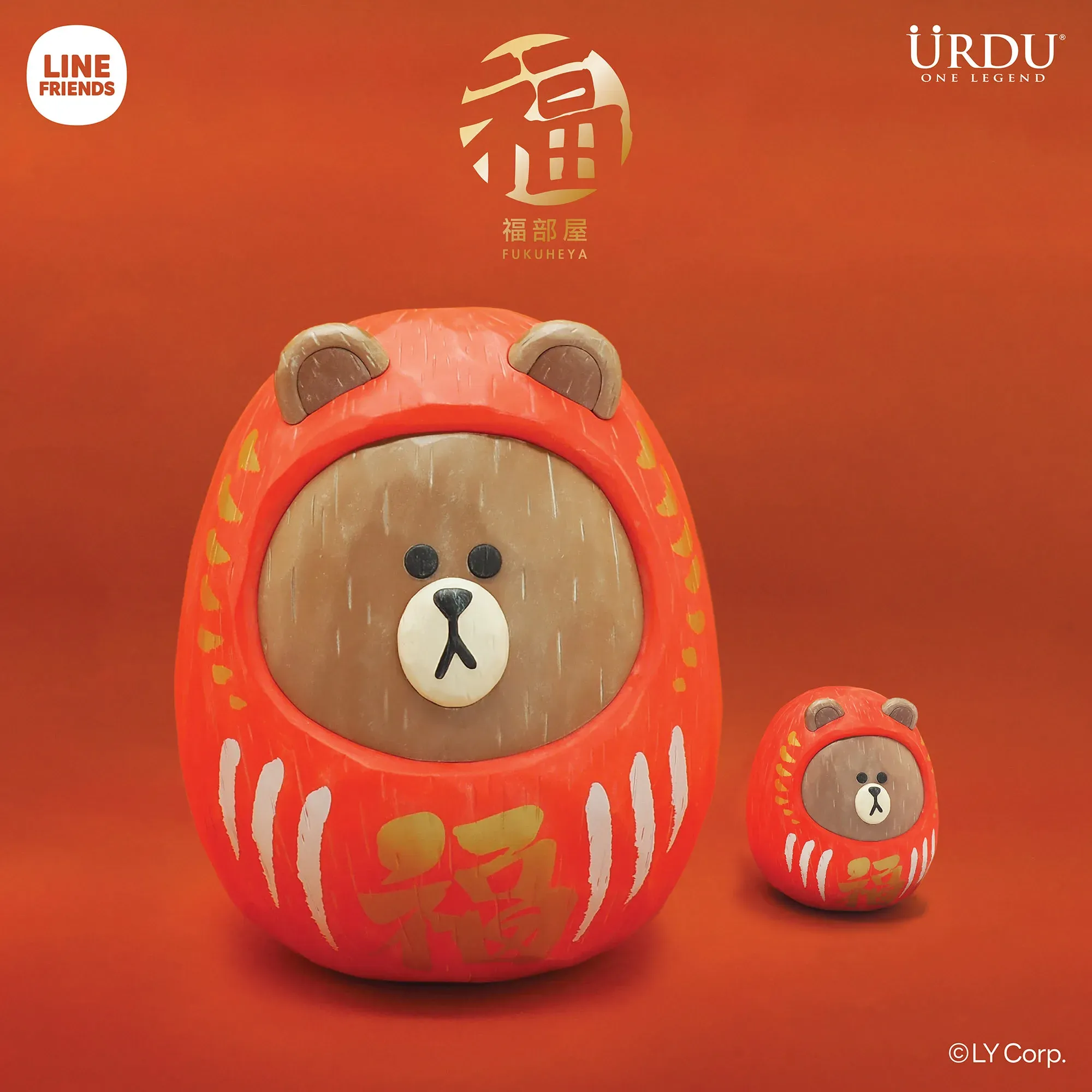 LINE FRIENDS meets URDU FUKUHEYA - DARUMA - BROWN (ORIGINAL 45CM)