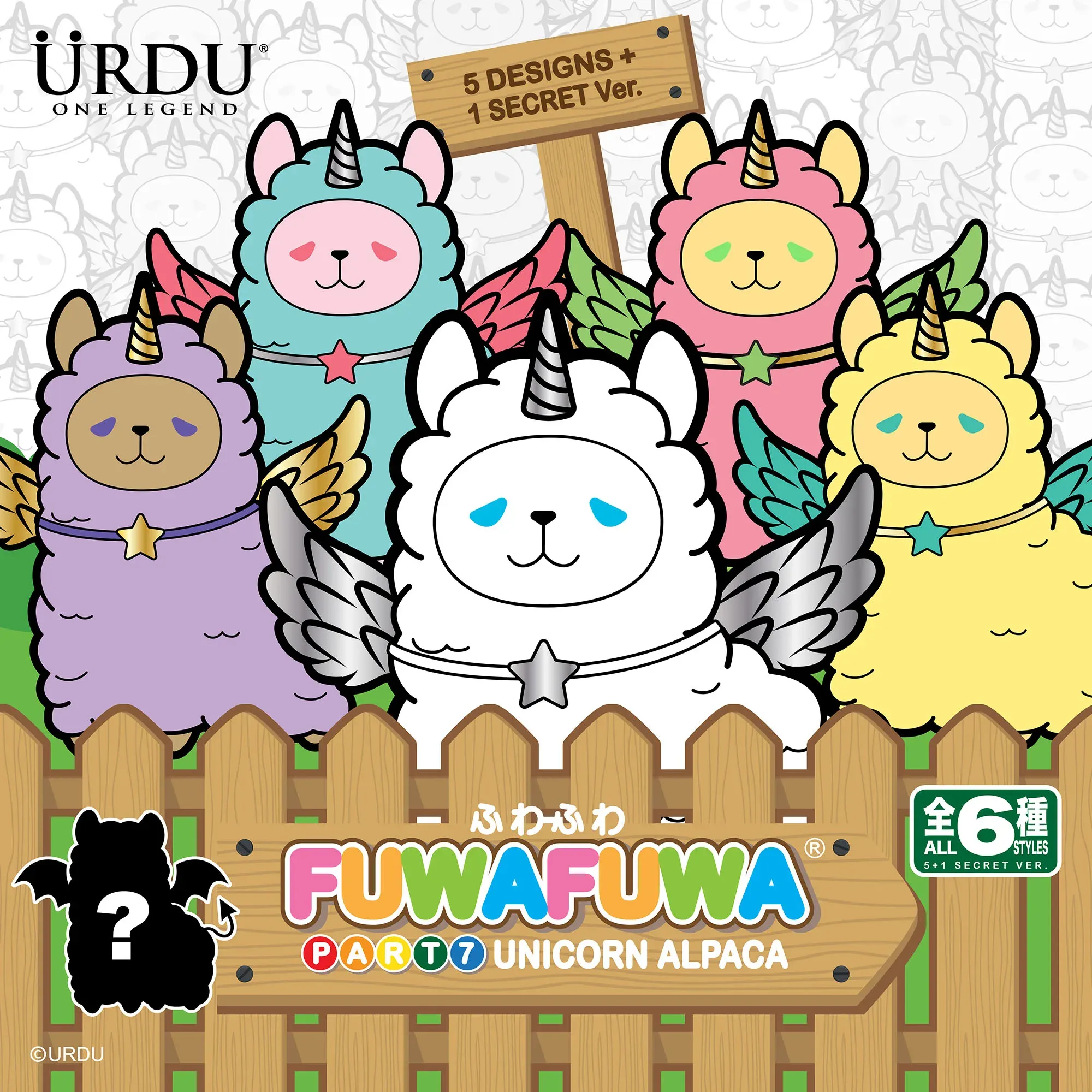 URDU FUWAFUWA PART 7 - UNICORN ALPACA