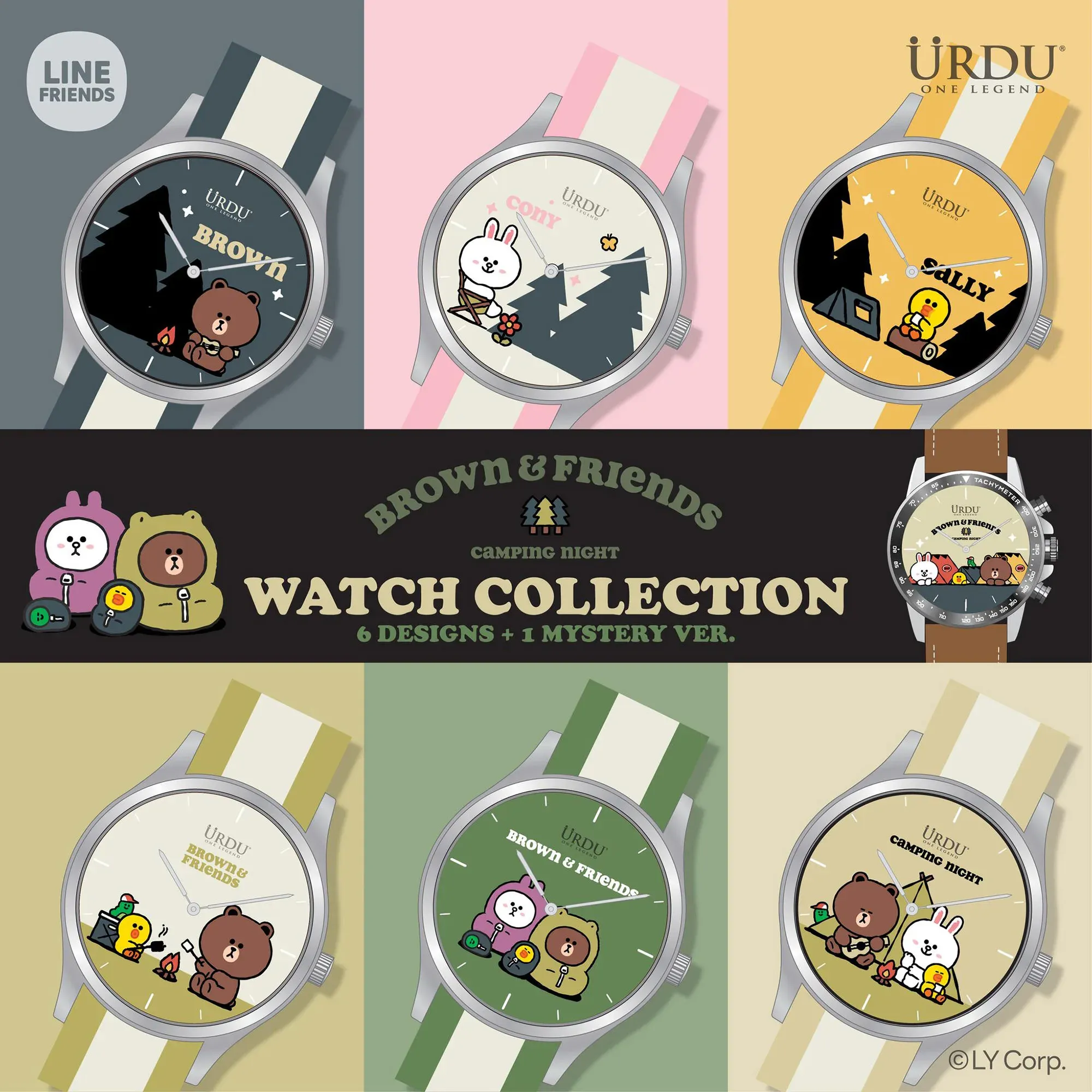 LINE FRIENDS meets URDU - CAMPING NIGHT BLIND PACK WATCH COLLECTION
