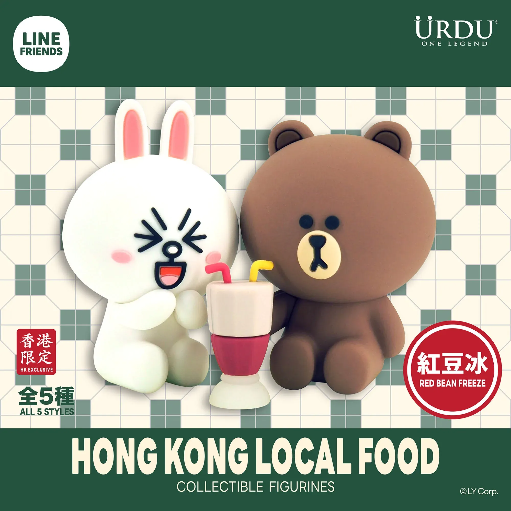 LINE FRIENDS meets URDU HONG KONG LOCAL FOOD - RED BEAN FREEZE