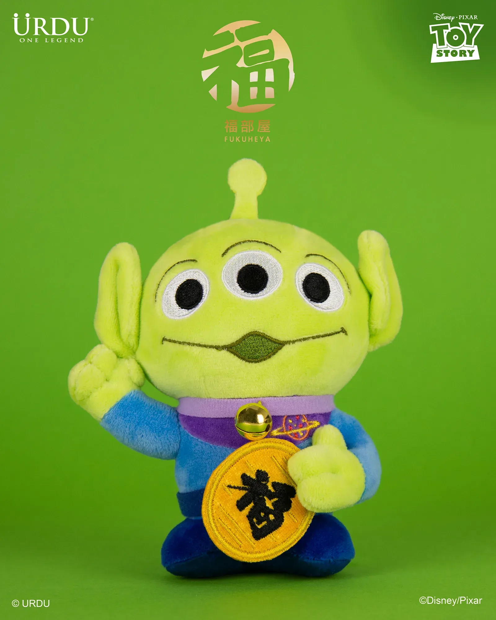 URDU / DISNEY·PIXAR FUKUHEYA LUCKY SERIES MANEKI NEKO PLUSH KEYRING - ALIEN
