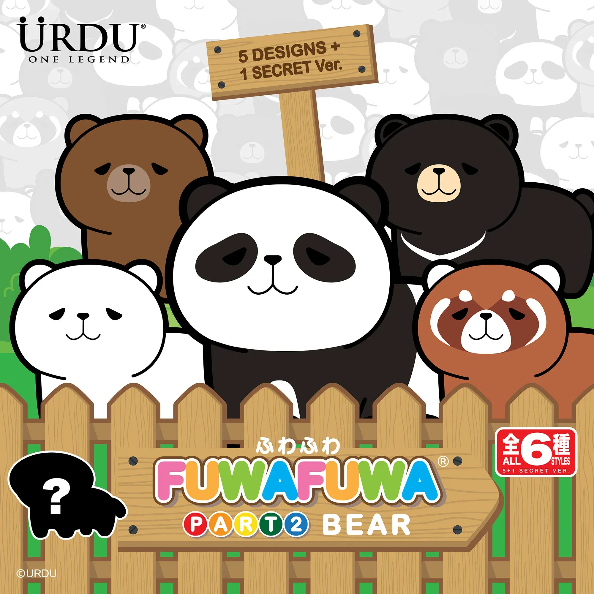 URDU FUWAFUWA PART 2 - BEAR