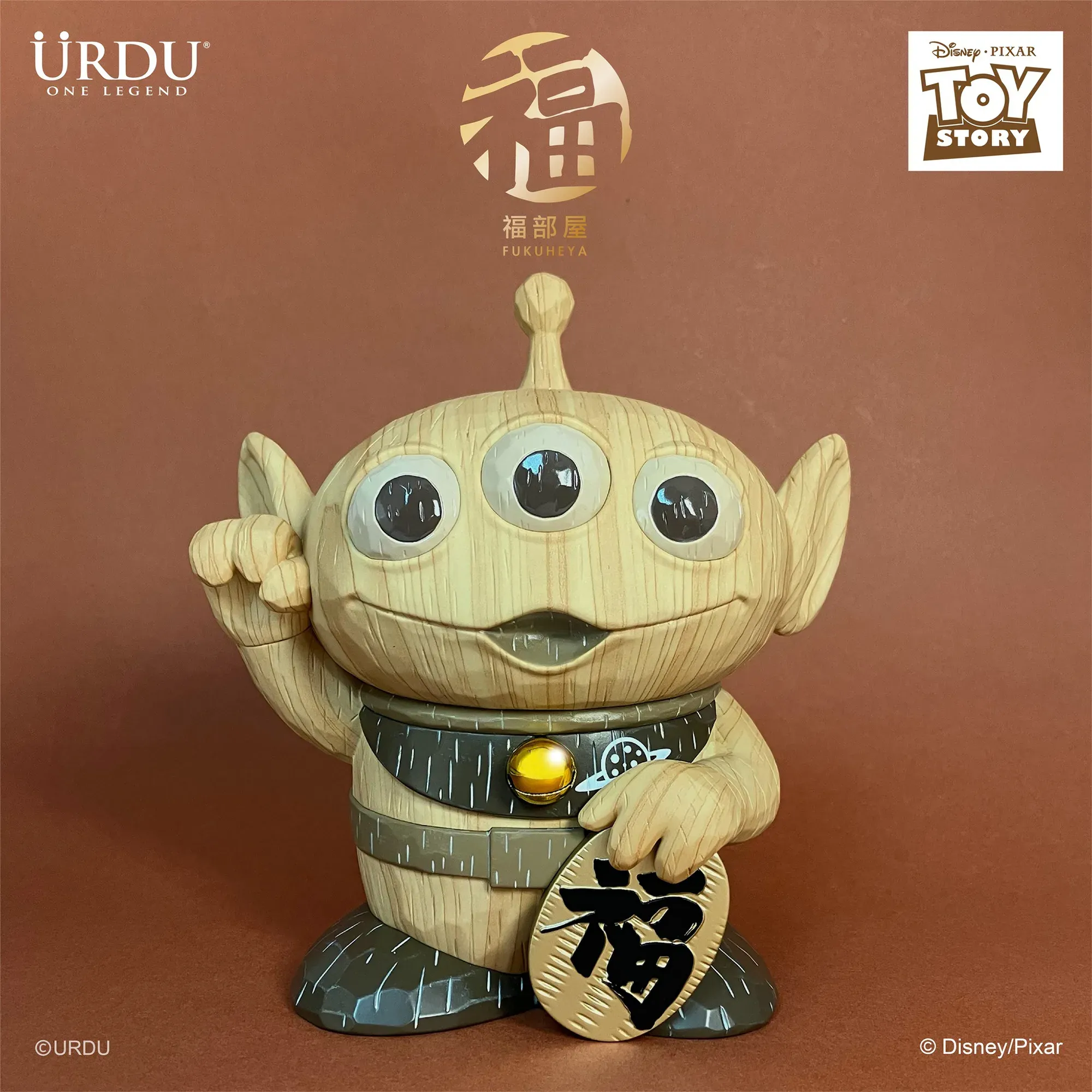 URDU / DISNEY·PIXAR FUKUHEYA MANEKI NEKO - ALIEN (WOOD COLOR VERSION)